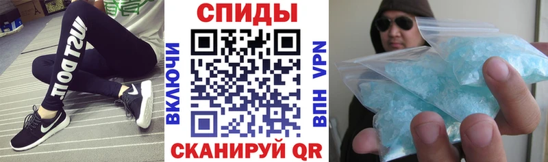АМФЕТАМИН 98% Ипатово