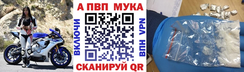omg ссылка  Ипатово  Alpha PVP VHQ 