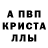 A-PVP мука Asy Nana