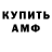 Героин гречка Lofa Avernus