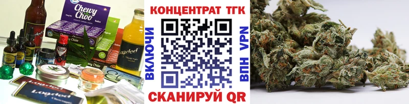 Cannafood конопля  Ипатово 
