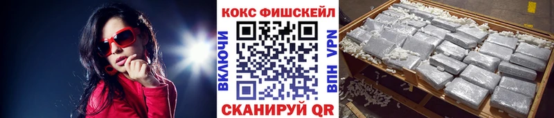 продажа наркотиков  Ипатово  Кокаин 99% 
