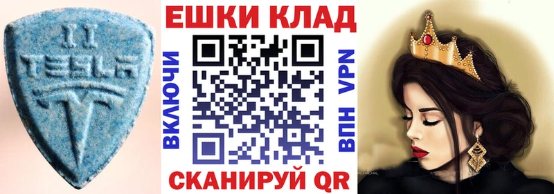 Экстази Philipp Plein  Ипатово 