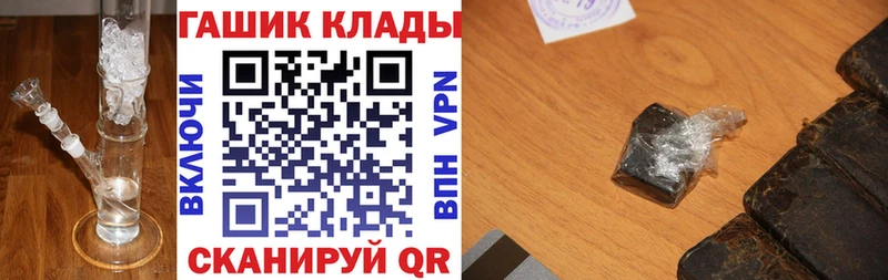 hydra как зайти  Ипатово  ГАШ hashish 