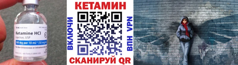 магазин    Ипатово  Кетамин VHQ 