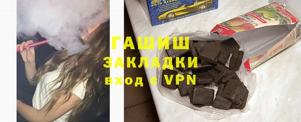 соль курить ск Алексеевка
