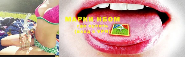 дистиллят марихуана Алексин