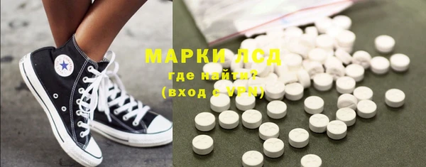 дистиллят марихуана Алексин