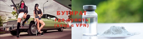дистиллят марихуана Алексин