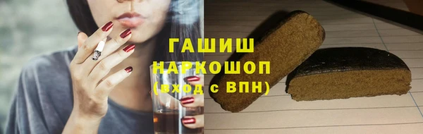 дистиллят марихуана Алексин