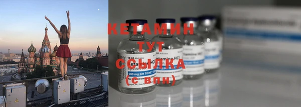 дистиллят марихуана Алексин