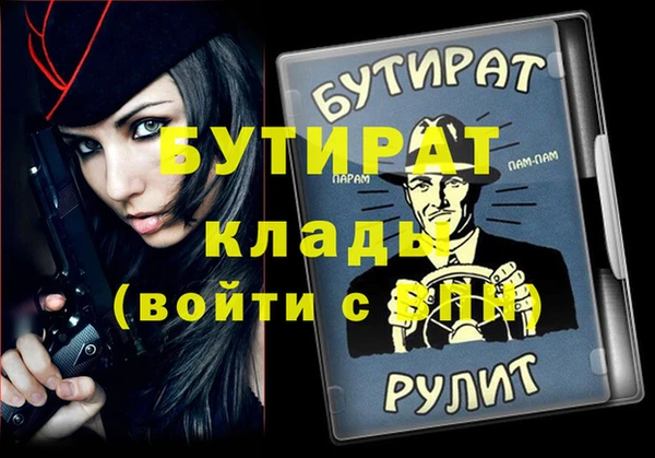 spice Абинск