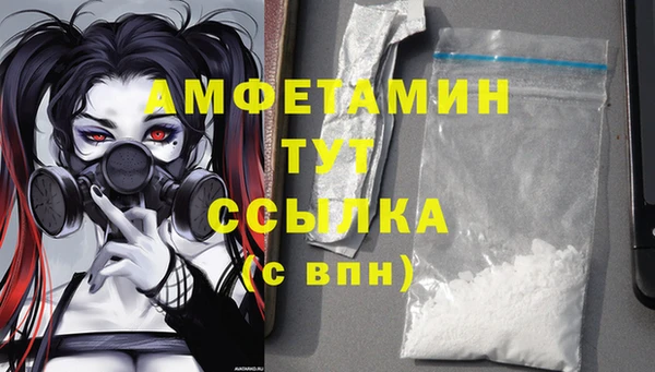 первитин Алзамай