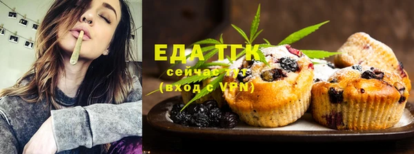 соль курить ск Алексеевка