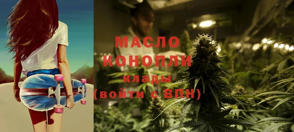 мефедрон Абдулино