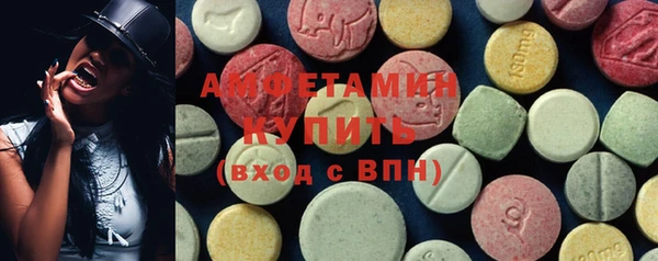 первитин Алзамай