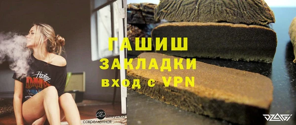 первитин Алзамай