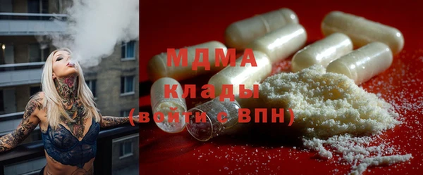 дистиллят марихуана Алексин