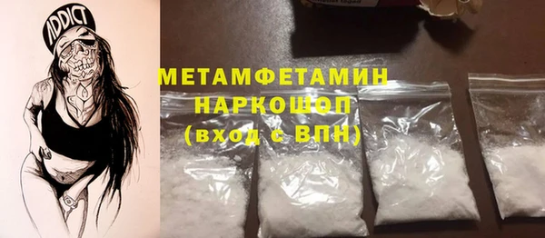 первитин Алзамай