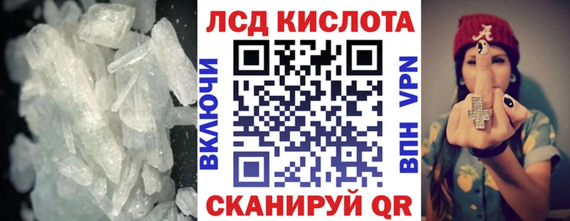 Лсд 25 экстази кислота  hydra как зайти  Ипатово 