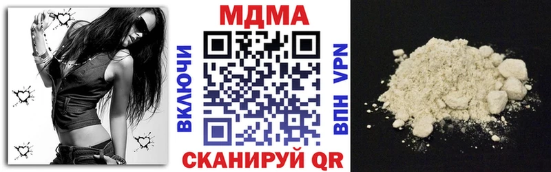 MDMA VHQ  Ипатово 