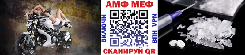 гидра ссылки что такое наркотик Ипатово Метамфетамин Декстрометамфетамин 99.9%