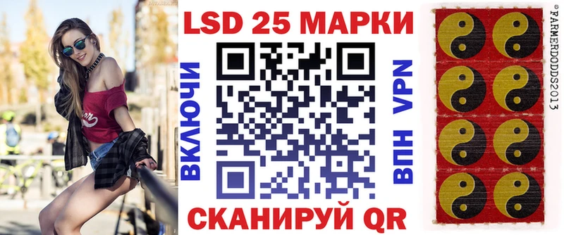 Марки 25I-NBOMe 1500мкг  гидра ONION  Ипатово  купить  цена 