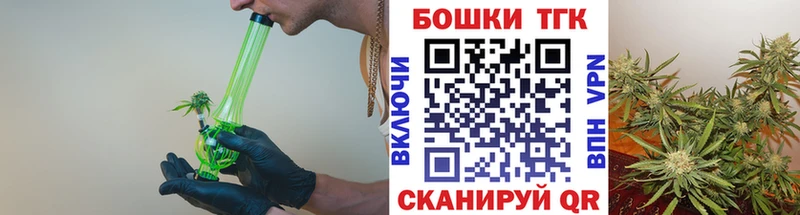Шишки марихуана тримм наркошоп мега онион Ипатово